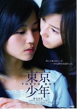 樱花电影 - 罗生门